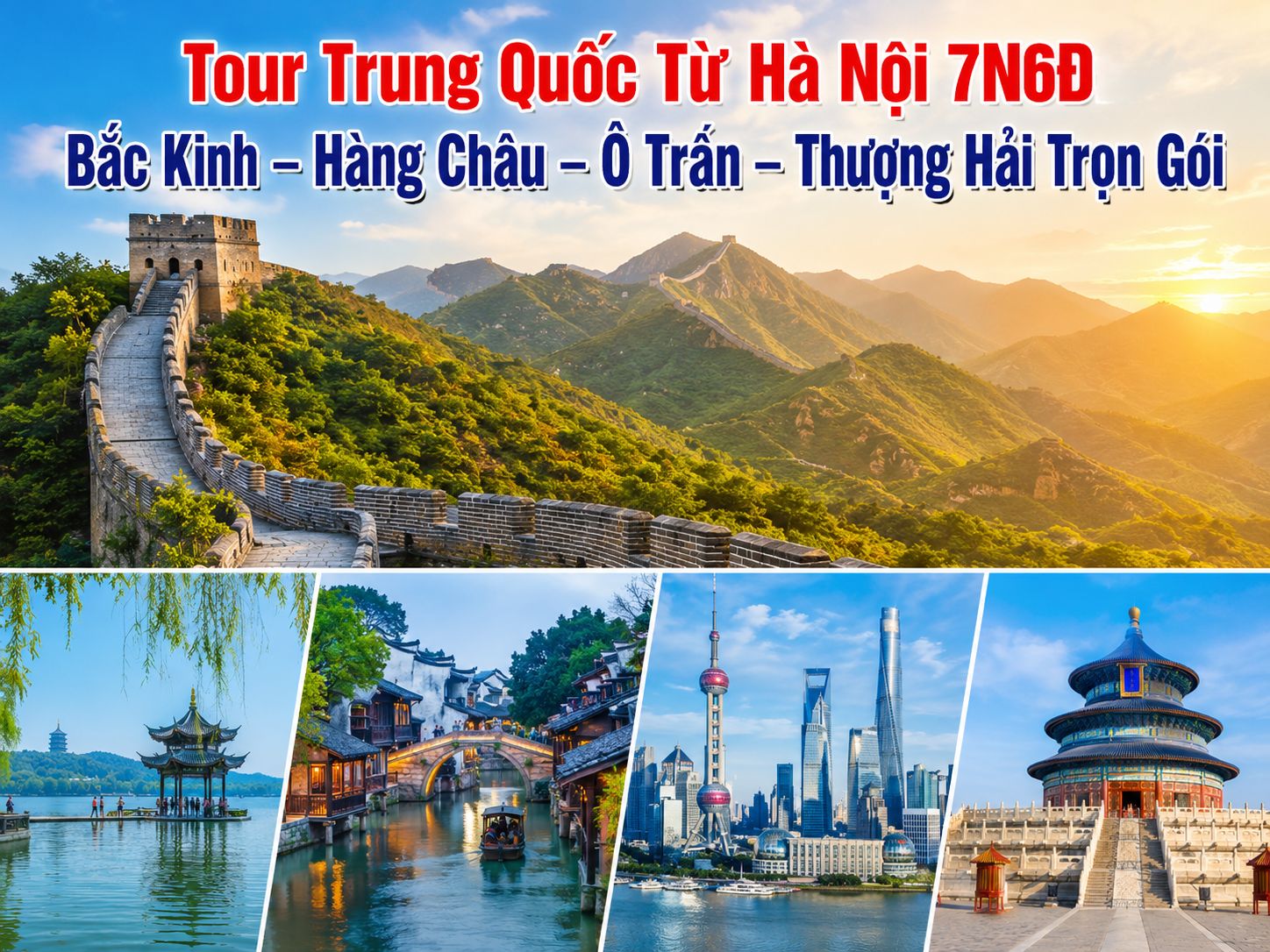 Tour Trung Quốc Từ Hà Nội 7N6Đ Bắc Kinh – Hàng Châu – Ô Trấn – Thượng Hải Trọn Gói