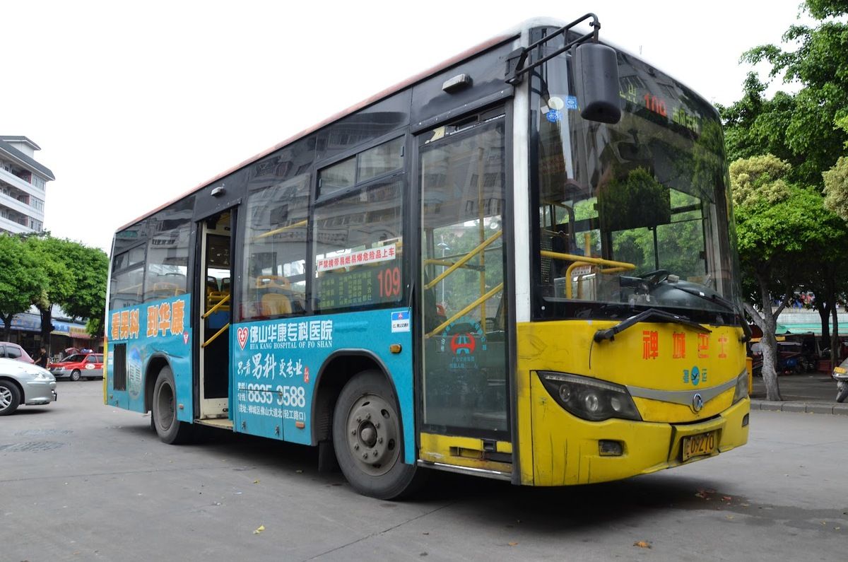 Đến Cửu Trại Câu bằng xe bus