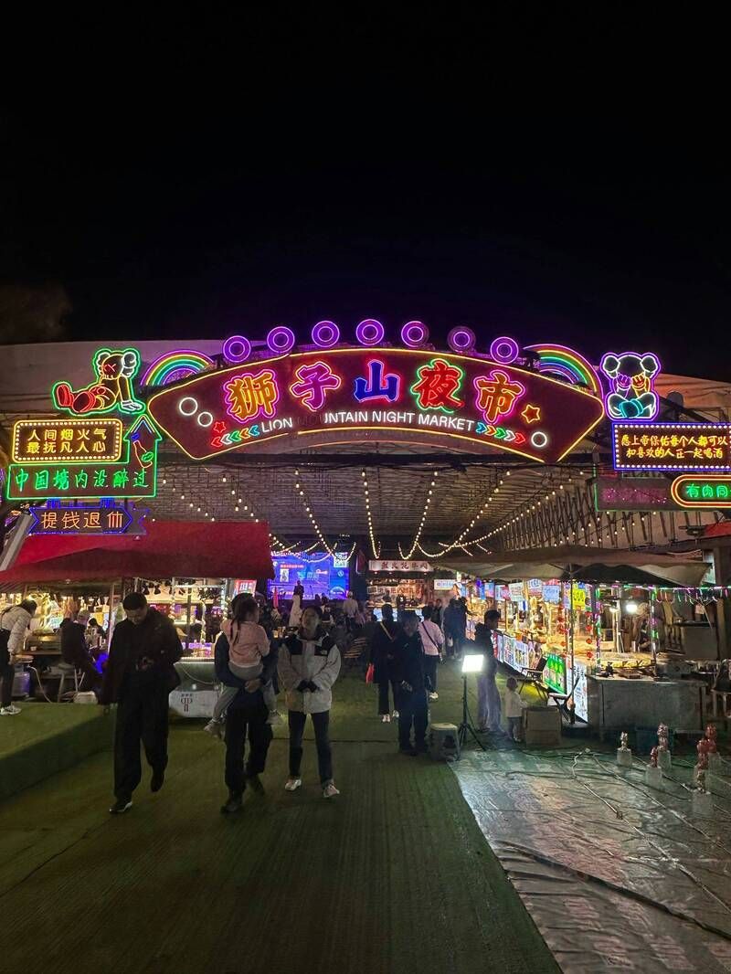 Chợ đêm Lệ Giang