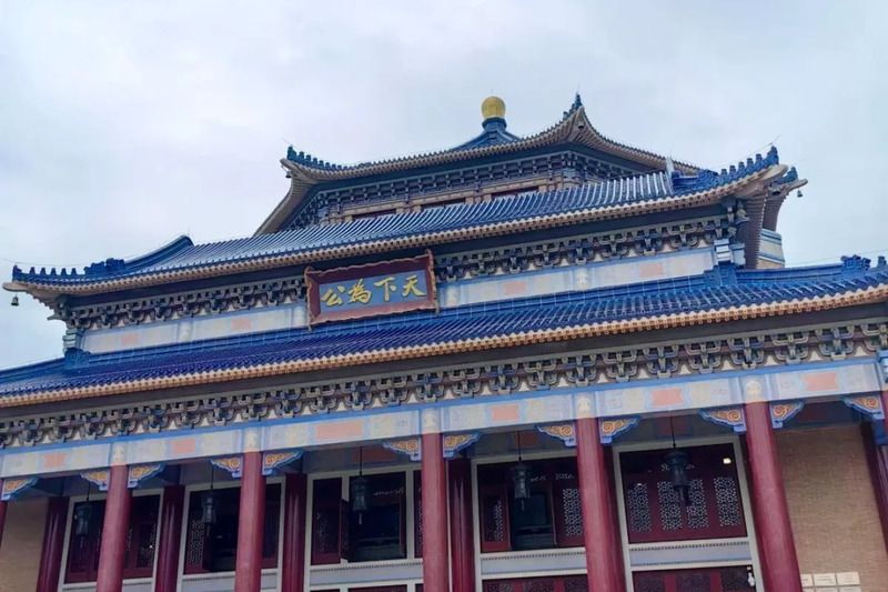 Nhà tưởng niệm Tôn Trung Sơn