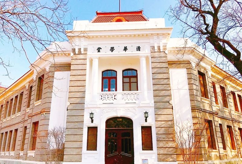 Đại học Thanh Hoa
