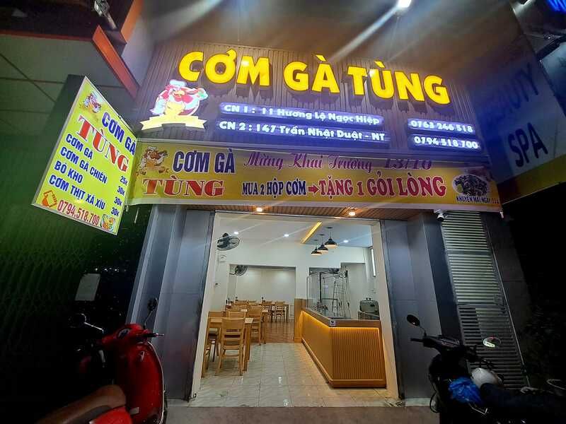 Cơm gà Tùng