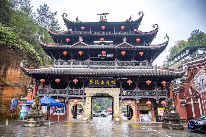 Ân Thi Thổ Ty Thành