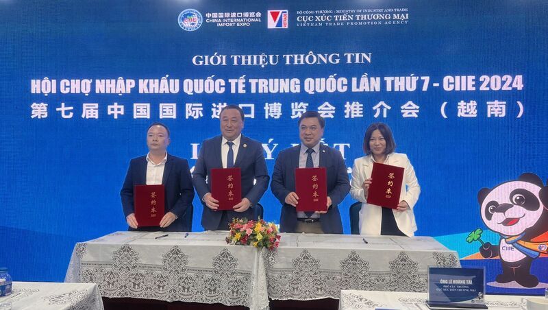 Hội chợ CIIE