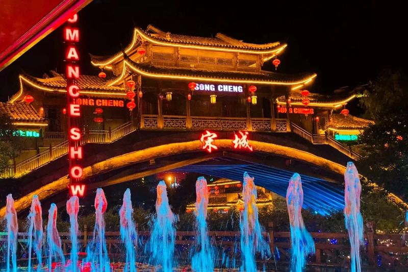 Show Tống Thành Thiên Cổ Tình