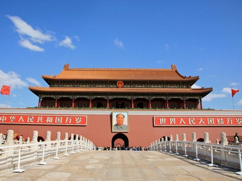 Quảng Trường Thiên An Môn