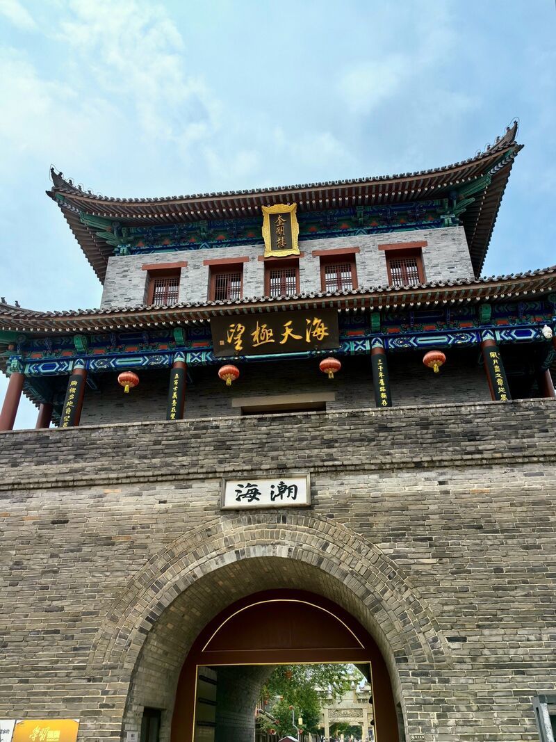 Cổ thành Tức Mặc