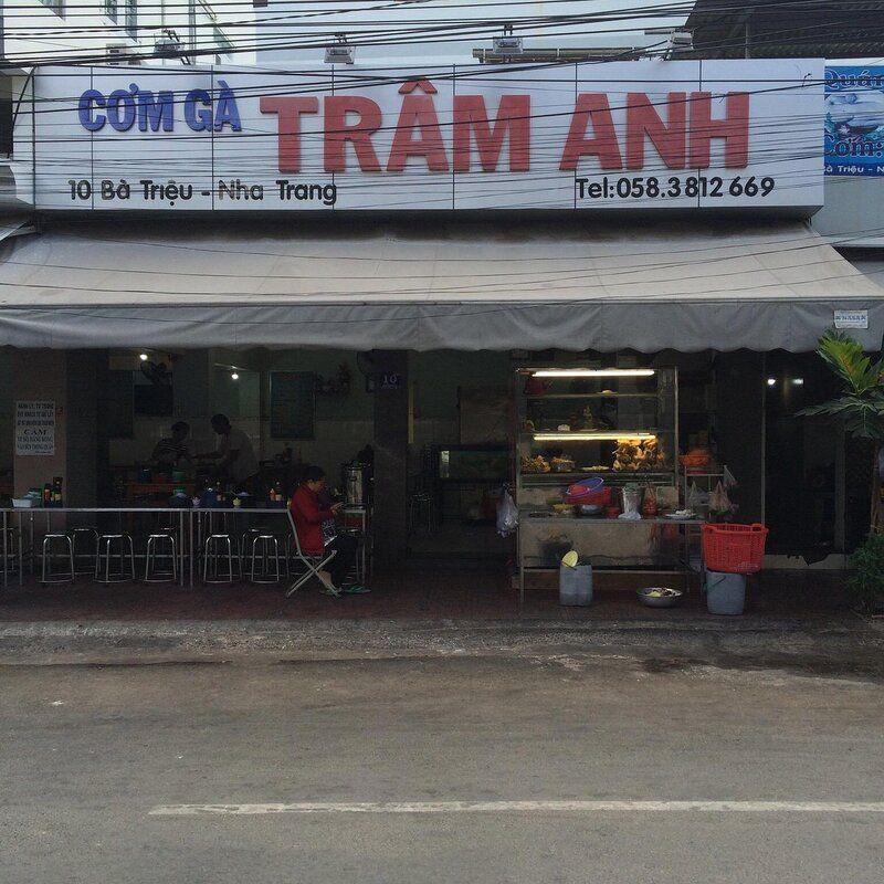 Cơm gà Trâm Anh