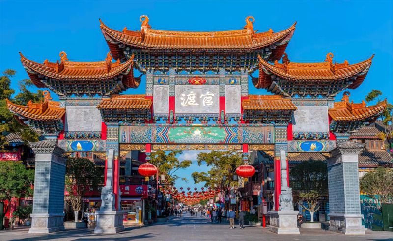 uan Độ cổ trấn