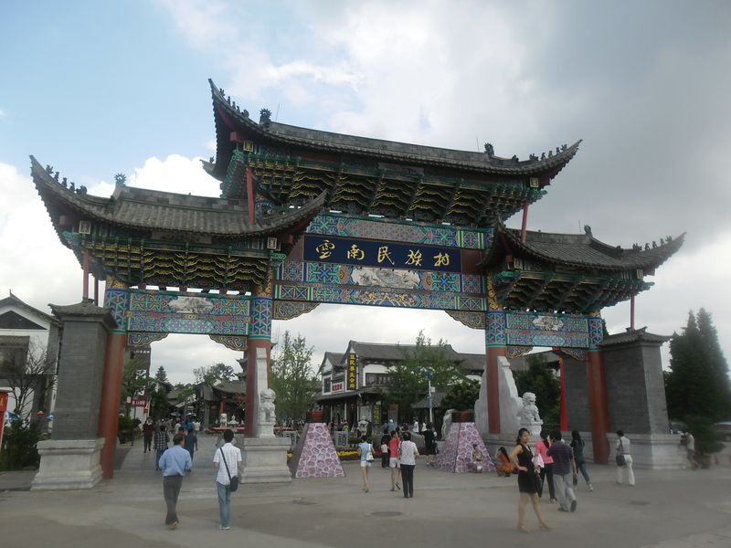 Làng dân tộc Vân Nam