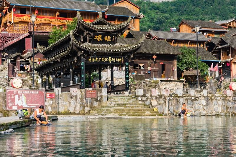 Miêu trại Tương Tây
