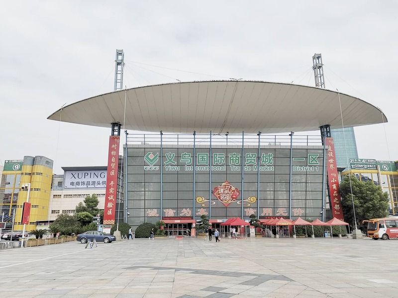 Hội chợ Yiwu