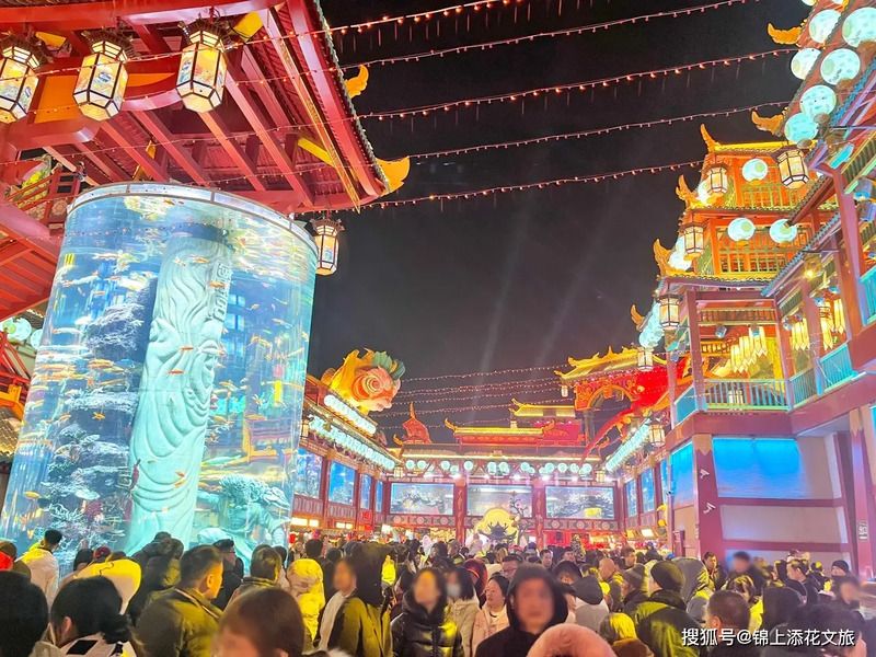 Sơn Hải Minh Nguyệt