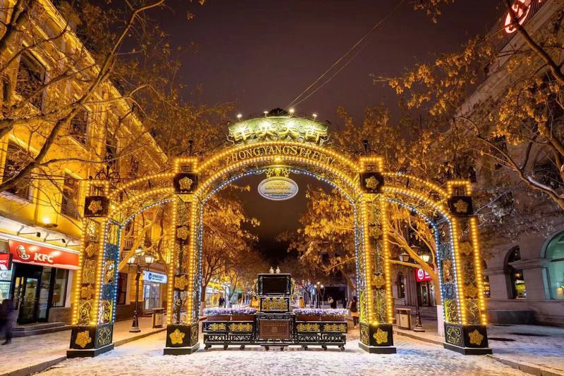 Phố đi bộ Zhongyang