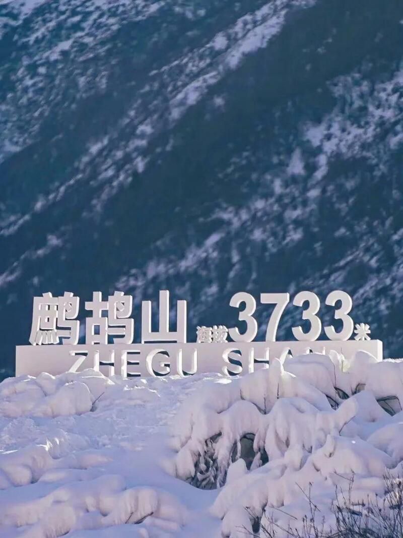 Khu vực ngắm tuyết ở độ cao lý tưởng