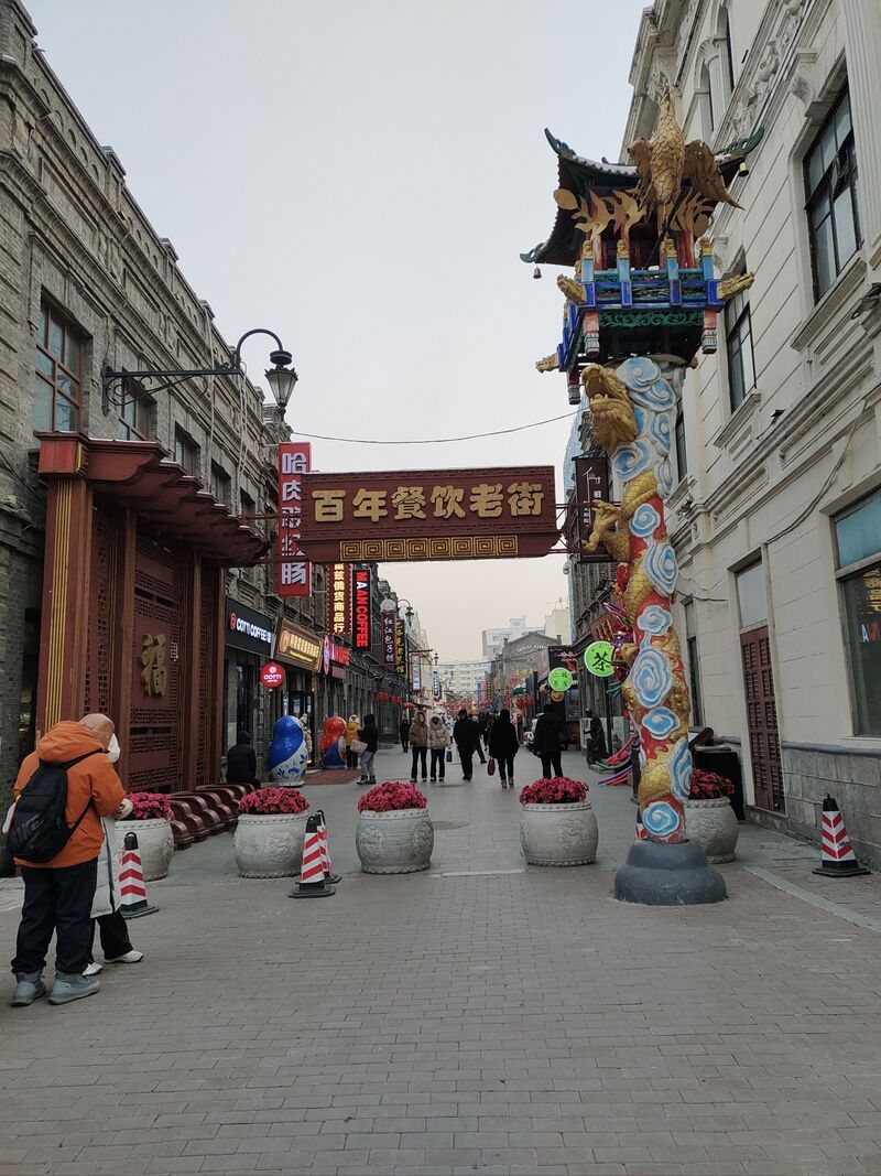  Khu phố cổ kiến trúc Baroque Trung Hoa