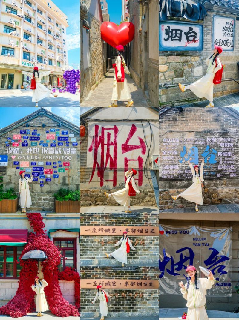 Đôi nét về thành phố cảng Yên Đài