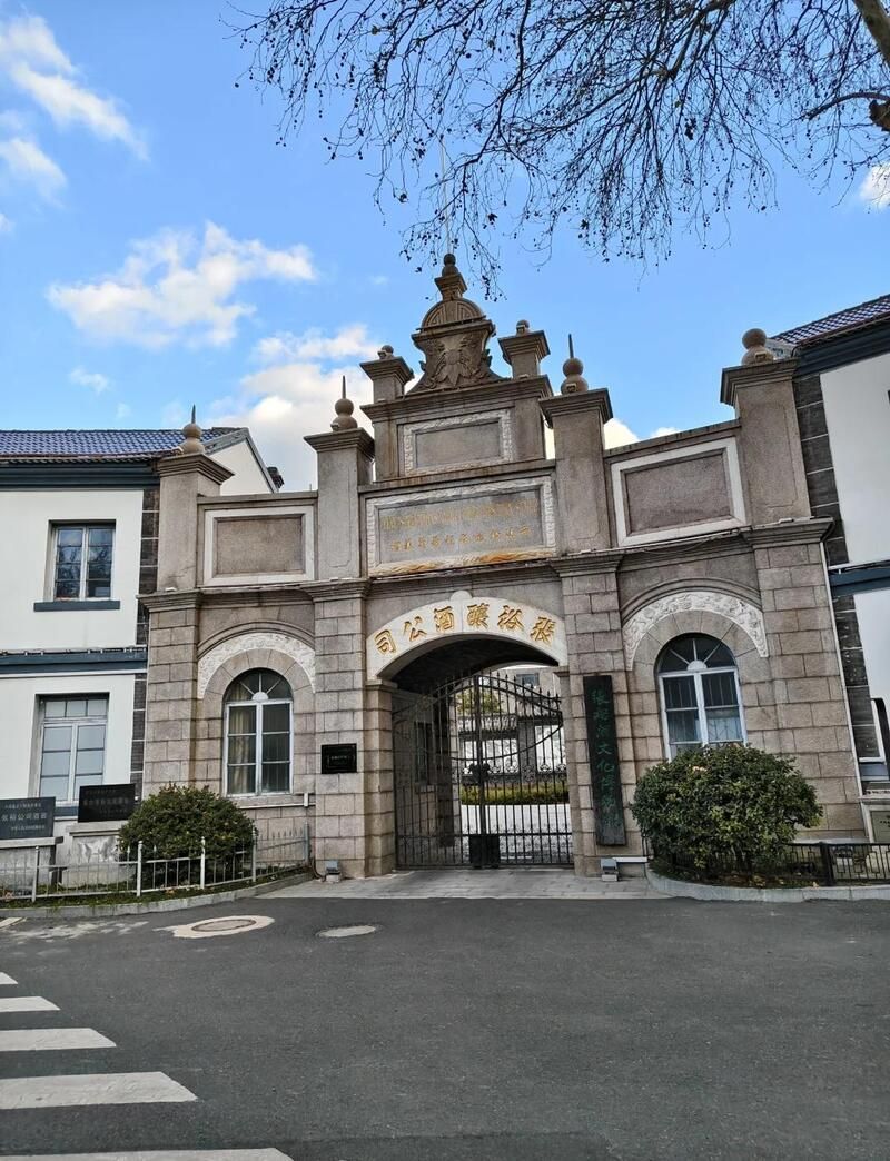 Lâu đài rượu vang Trương Dụ