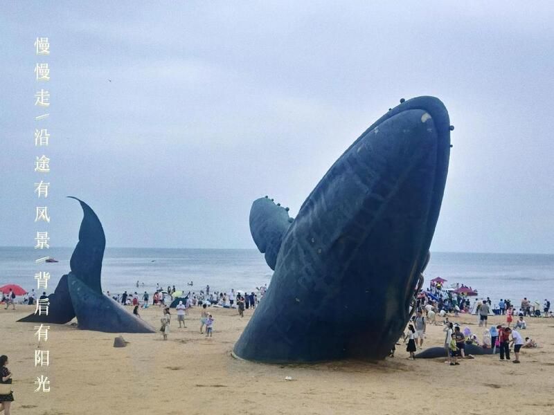 Công viên bờ biển Yantai Golden Beach