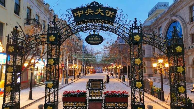 Phố đi bộ Zhongyang