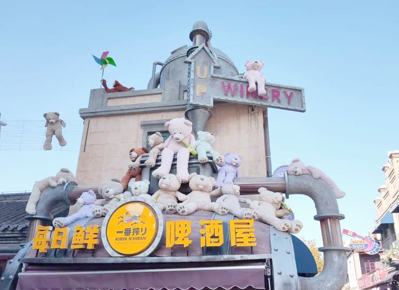 Phố đi bộ Triều Dương