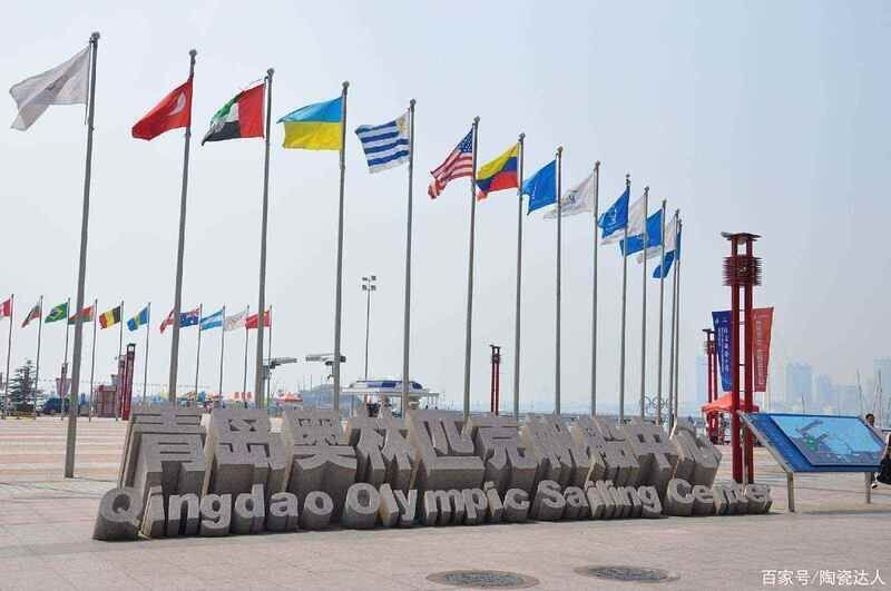 Trung tâm thuyền buồm Olympic Thanh Đảo