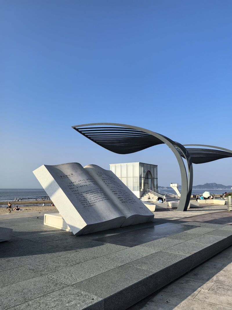 Công viên bờ biển Yantai Golden Beach