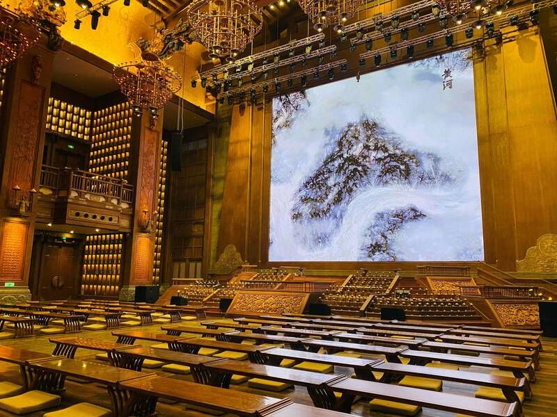 Đại học đường