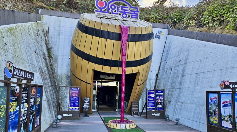 Đường hầm rượu vang Phúc Bồn Tử