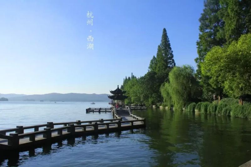Tây Hồ
