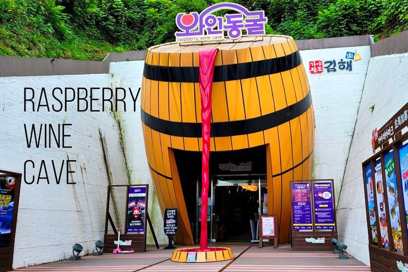 Đường hầm rượu vang Phúc Bồn Tử