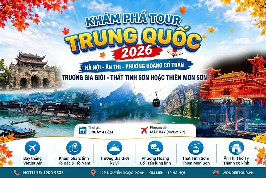 Tour image